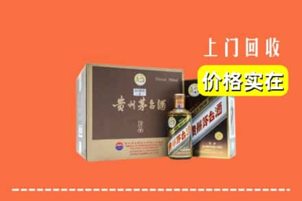 西安市蓝田回收彩釉茅台酒